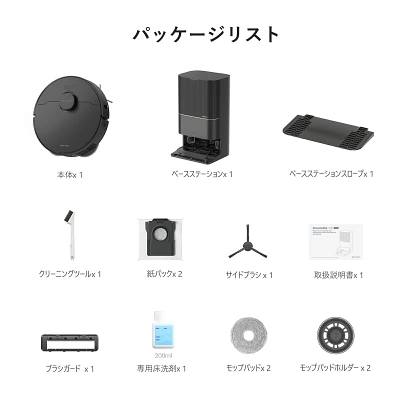 ドリーミーX30 Ultraの特長