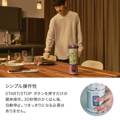 ニンジャブラストの特長