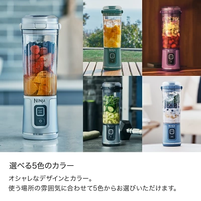 ニンジャブラストの特長