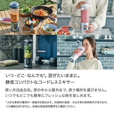 ニンジャブラストの特長