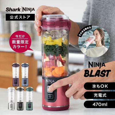 ニンジャブラストの特長