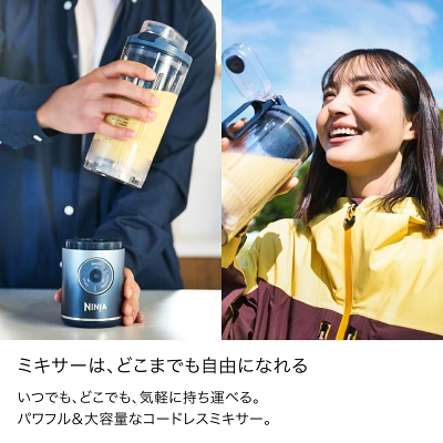 ニンジャブラストマックスの特長