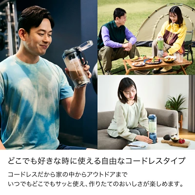 ニンジャブラストマックスの特長