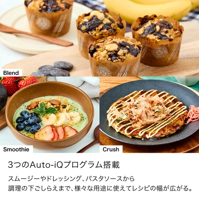 ニンジャブラストマックスの特長