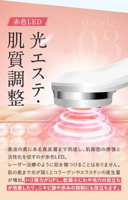 マルチフェイシャルスパの特長