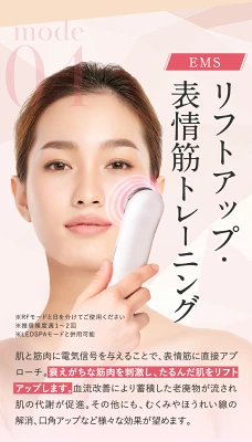 マルチフェイシャルスパの特長