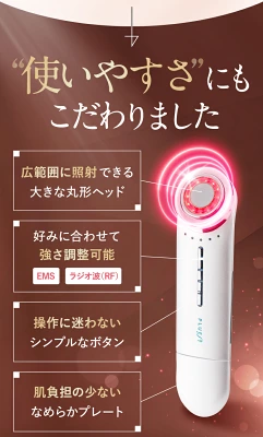 マルチフェイシャルスパの特長