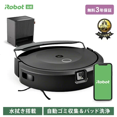 コンボ10MAX+AutoWashの特長