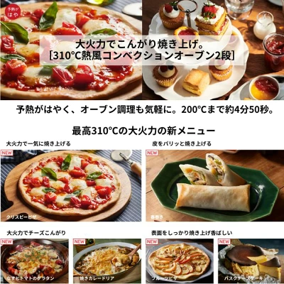 MRO-W1Cの特長