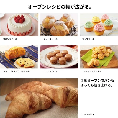 MRO-W1Cの特長