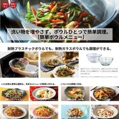 MRO-W1Cの特長