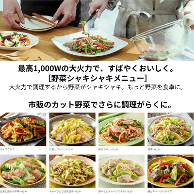 MRO-W1Cの特長