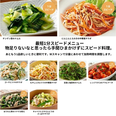 MRO-W1Cの特長