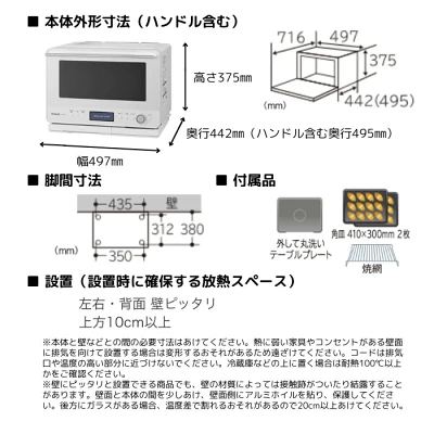 MRO-W1Cの特長