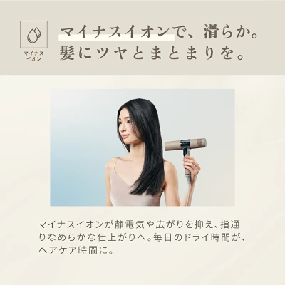 絹女 ヘアドライヤーの特長