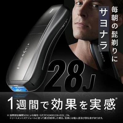 Ulike Xの特長