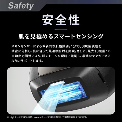 Ulike Xの特長