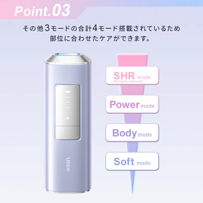 Ulike AirPro Sの特長