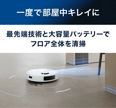 N20 PRO PLUSの特長