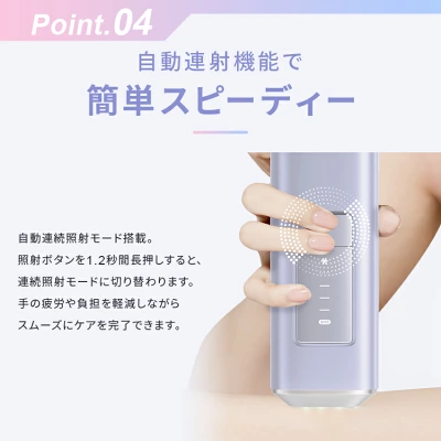 Ulike AirPro Sの特長