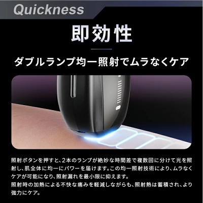 Ulike Xの特長