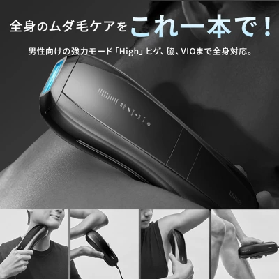 Ulike Menの特長