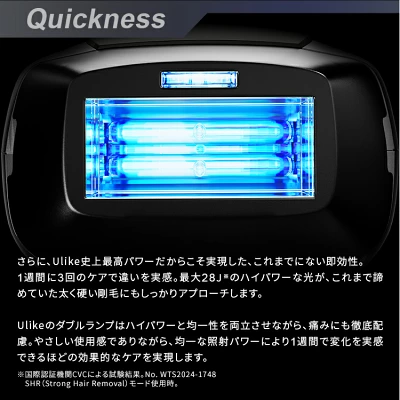 Ulike Xの特長