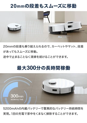 N20 PRO PLUSの特長