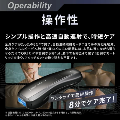 Ulike Xの特長