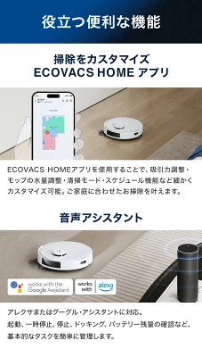 N20 PRO PLUSの特長