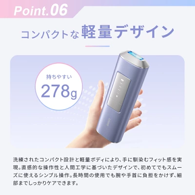 Ulike AirPro Sの特長
