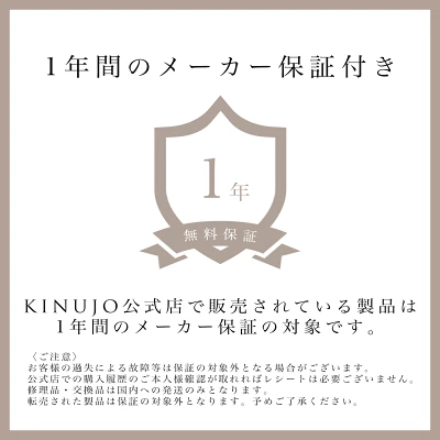 絹女 ヘアドライヤーの特長