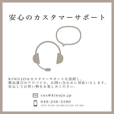 絹女 ヘアドライヤーの特長