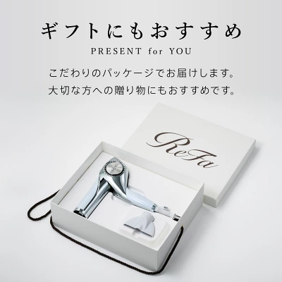 リファ ビューテックドライヤーBXの特長