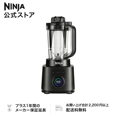 ニンジャStealth iQ(QX201J)の特長