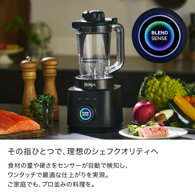 ニンジャStealth iQ(QX201J)の特長