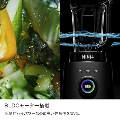 ニンジャStealth iQ(QX201J)の特長