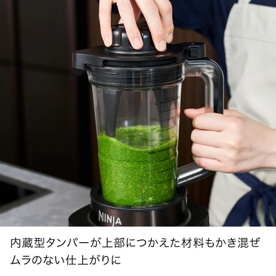 ニンジャStealth iQ(QX201J)の特長