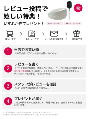 Ulike Xの特長