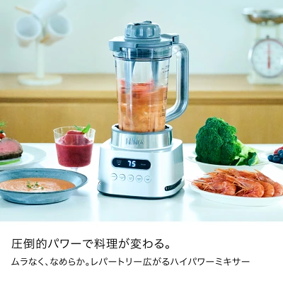 Twisti(SS151J)の特長