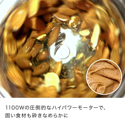 Twisti(SS151J)の特長