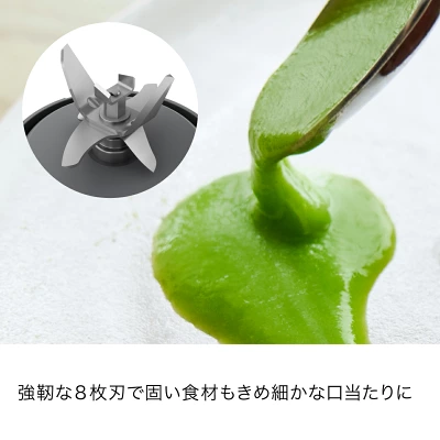 Twisti(SS151J)の特長