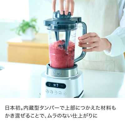 Twisti(SS151J)の特長