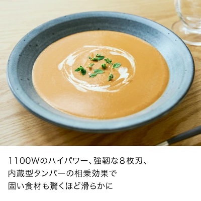 Twisti(SS151J)の特長