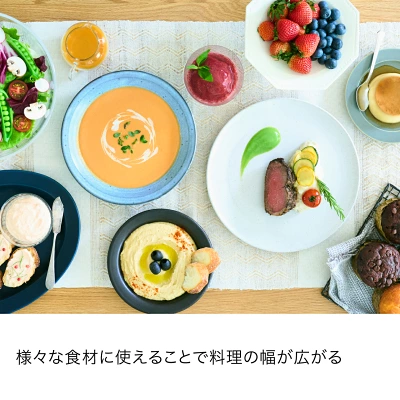 Twisti(SS151J)の特長