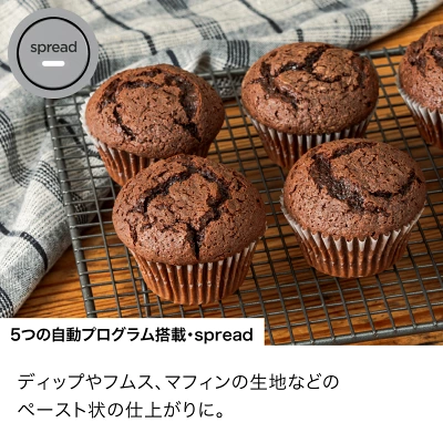 Twisti(SS151J)の特長