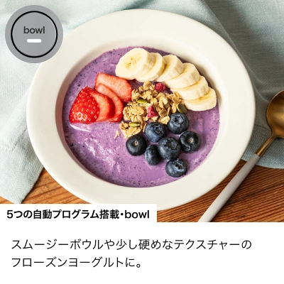 Twisti(SS151J)の特長