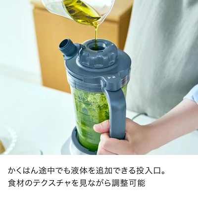 Twisti(SS151J)の特長