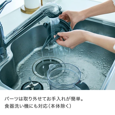 Twisti(SS151J)の特長