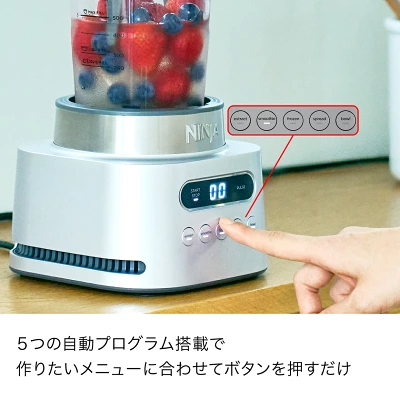 Twisti(SS151J)の特長